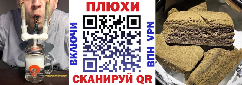 Купить наркотик Энгельс Марихуана МЕТАДОН Кодеин МЕФ ГАШИШ