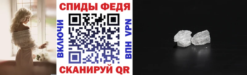 купить закладку  Энгельс  Амфетамин Розовый 