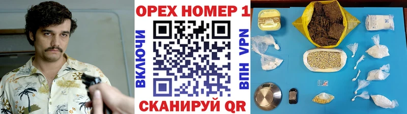 Кокаин Перу  Энгельс 