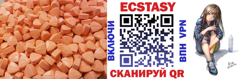 ОМГ ОМГ tor  Энгельс  ЭКСТАЗИ 300 mg 
