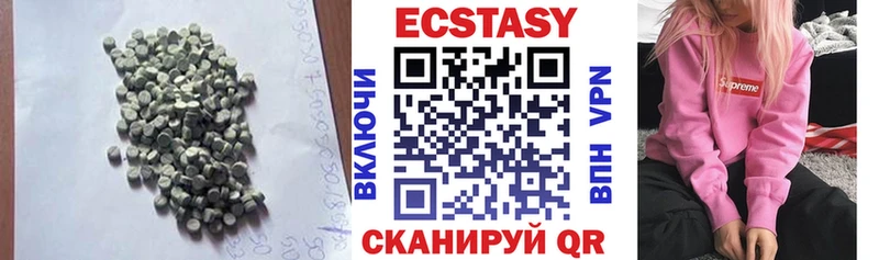ЭКСТАЗИ таблы Энгельс