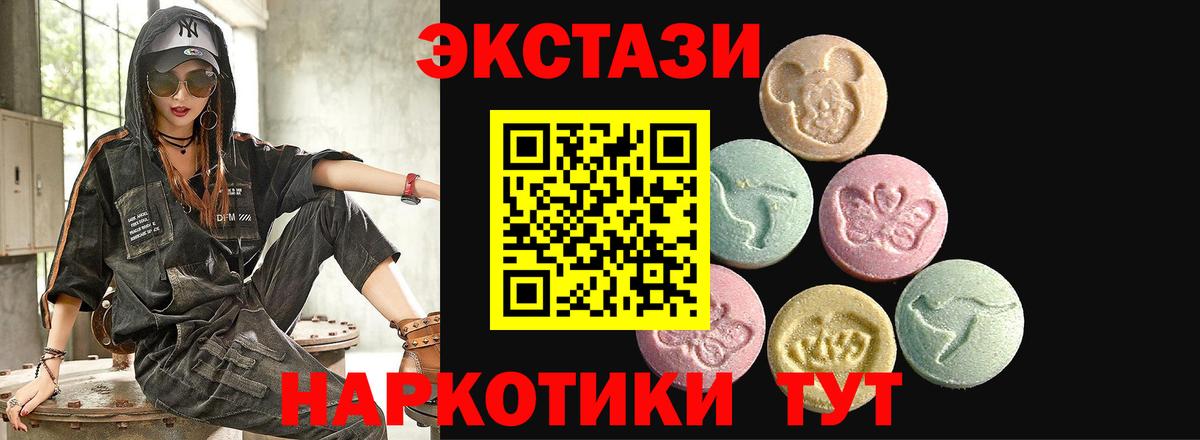 Ecstasy Philipp Plein  Вход с VPN  Экстази Cube  Энгельс 
