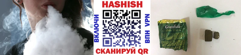 ГАШИШ убойный  Энгельс 