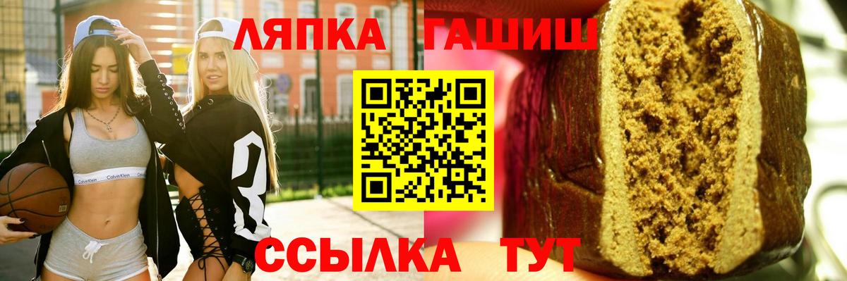 Гашиш хэш Энгельс