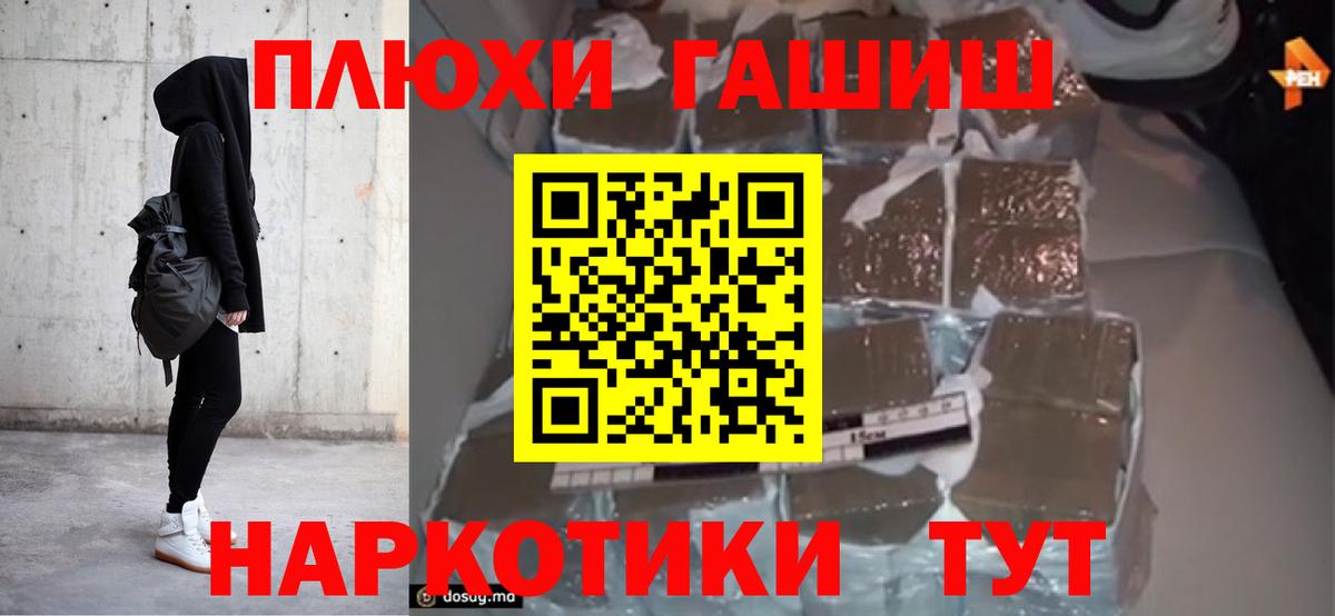 МЕФ Энгельс