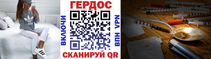 kraken как зайти  Энгельс  Героин гречка 