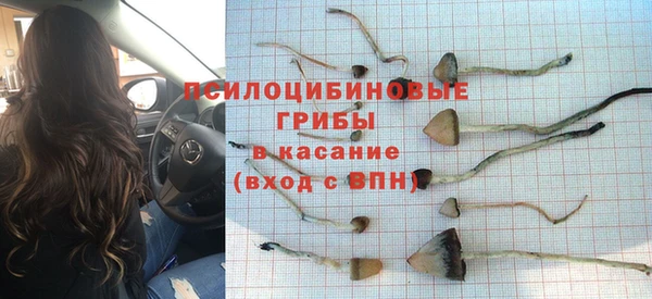 марки nbome Абинск