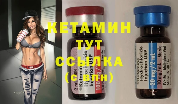 экстази Пересвет