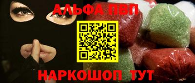 трава Ипатово