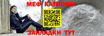 меф VHQ Ирбит