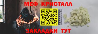 меф VHQ Ирбит