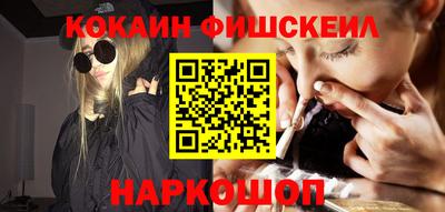 мефедрон Изобильный