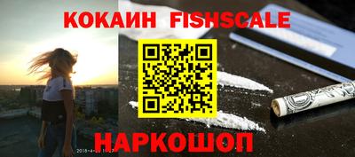 трава Ипатово