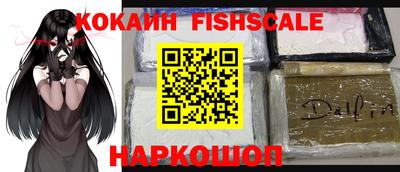 мефедрон Изобильный