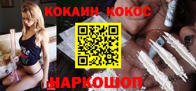 мефедрон Изобильный