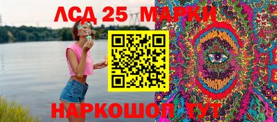 трава Ипатово