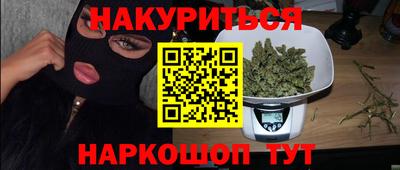 мефедрон Изобильный