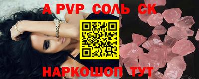 меф VHQ Ирбит