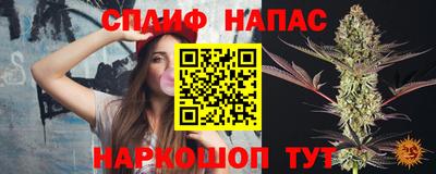 трава Ипатово