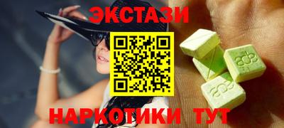 мефедрон Изобильный
