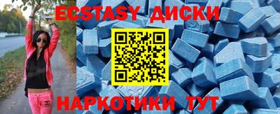 трава Ипатово