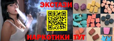 меф VHQ Ирбит