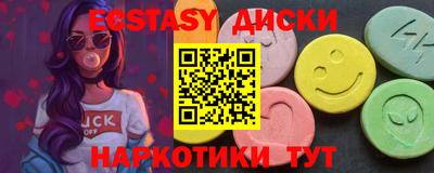 мефедрон Изобильный