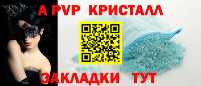 меф VHQ Ирбит