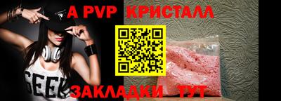 меф VHQ Ирбит