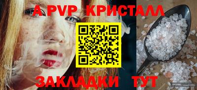 трава Ипатово