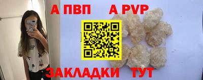 трава Ипатово