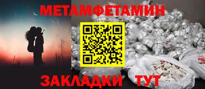 трава Ипатово