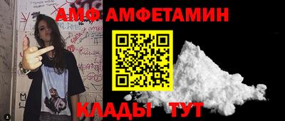 трава Ипатово