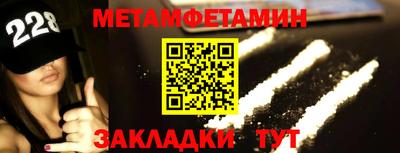 трава Ипатово