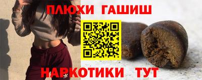 мефедрон Изобильный
