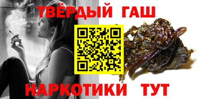 трава Ипатово