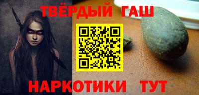 трава Ипатово