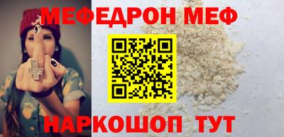 трава Ипатово