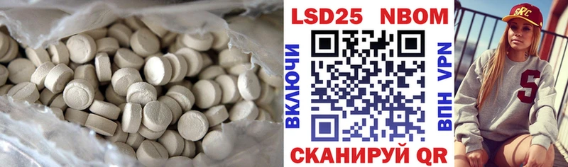 Лсд 25 экстази ecstasy  Энгельс 