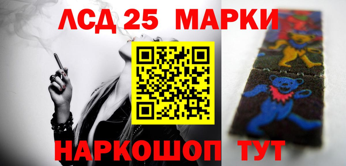 Лсд 25 экстази кислота  Вход с VPN  ЛСД экстази кислота  Энгельс 