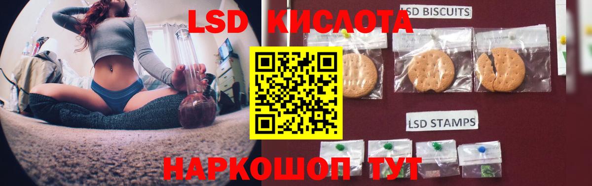 LSD-25 экстази ecstasy Энгельс