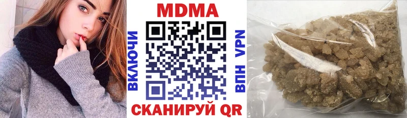 МДМА кристаллы  hydra рабочий сайт  Энгельс 