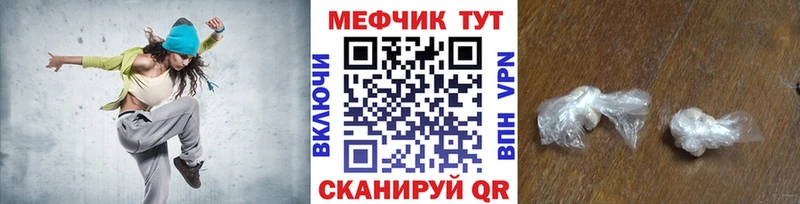 omg ссылки  Энгельс  МЕФ VHQ 