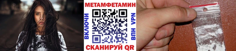 Метамфетамин витя продажа наркотиков Энгельс