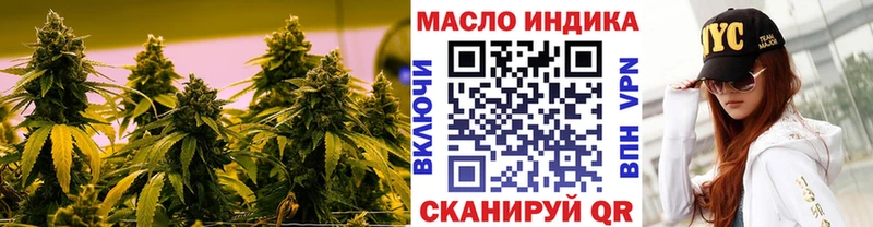 Дистиллят ТГК вейп  купить   Энгельс 